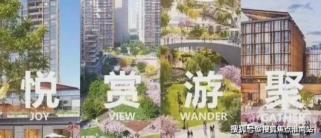 2026中海环宇玖章售楼处电话(中海环宇玖章)网站-营销中心欢迎您-楼盘详情最新价格-户型图-容积率@2026110售楼处AI热搜(图5)