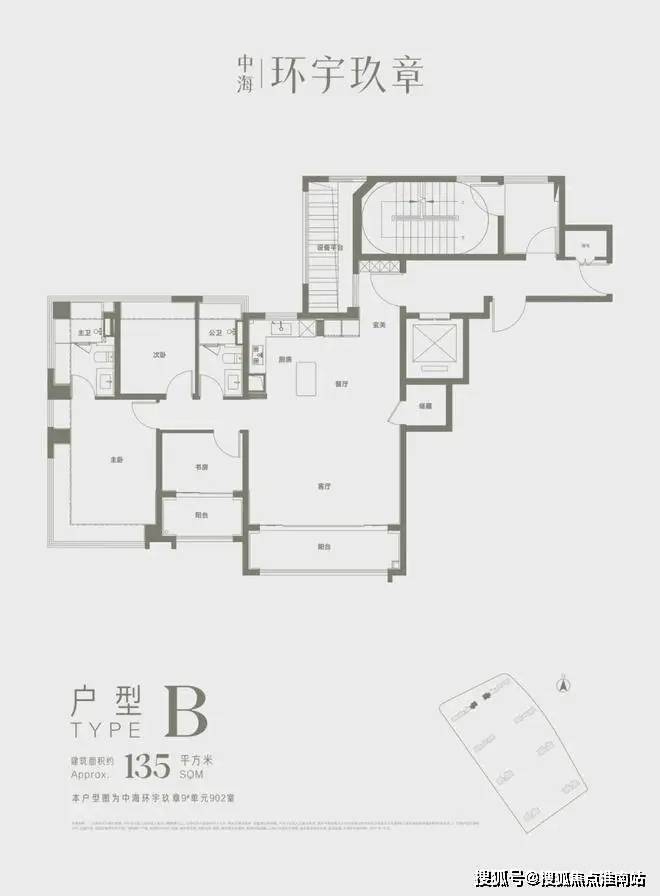 2026中海环宇玖章售楼处电话(中海环宇玖章)网站-营销中心欢迎您-楼盘详情最新价格-户型图-容积率@2026110售楼处AI热搜(图10)