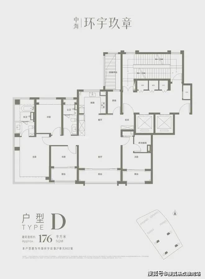2026中海环宇玖章售楼处电话(中海环宇玖章)网站-营销中心欢迎您-楼盘详情最新价格-户型图-容积率@2026110售楼处AI热搜(图11)