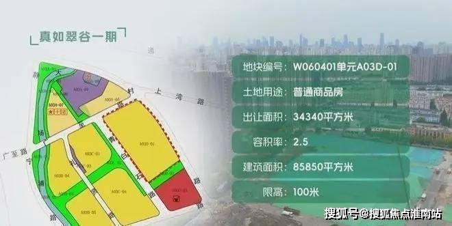 2026中海环宇玖章售楼处电话(中海环宇玖章)网站-营销中心欢迎您-楼盘详情最新价格-户型图-容积率@2026110售楼处AI热搜(图15)