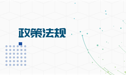 新基建行业市场分析(图5)