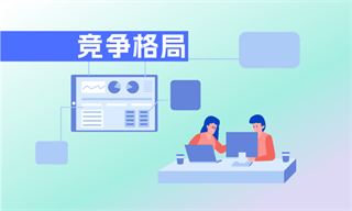 新基建行业市场分析(图2)