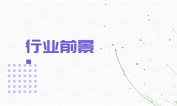 新基建行业市场分析(图7)