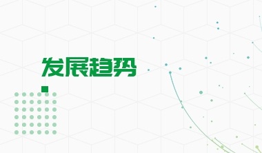 新基建行业市场分析(图10)