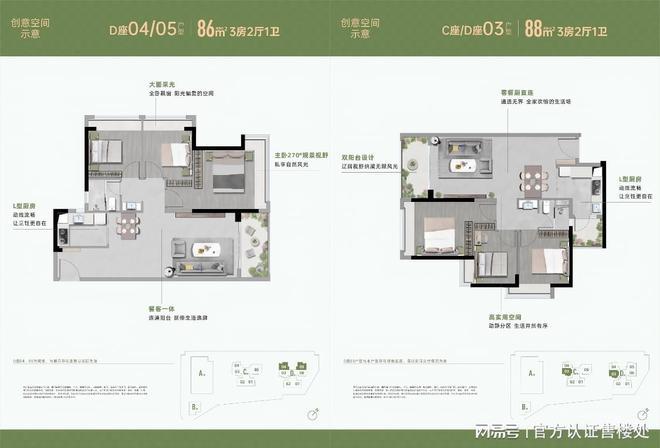深圳言成云祥公馆2026网站-言成云祥公馆价格-深圳房天下(图4)