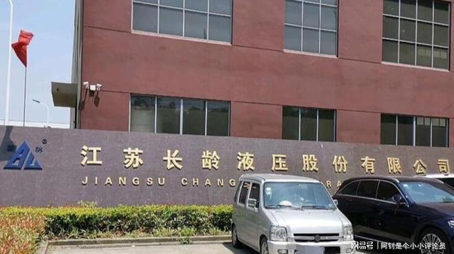 村支书豪赌3000万买烂厂现值暴涨至115亿(图2)