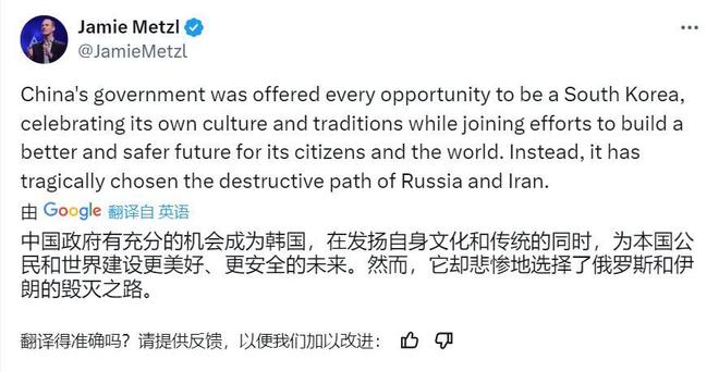 美智库：留给中国两条路要么成第二个韩国要么像俄伊那样毁灭(图2)