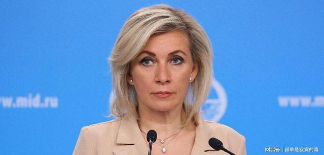 中方话音刚落扎哈罗娃准时回应关乎黑瞎子岛俄方有了新想法(图1)