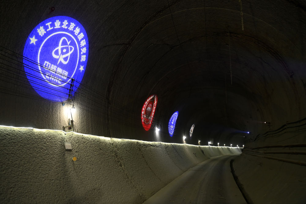 在地下560米深处见证高放废物处置实验室建设现场-新华网(图5)