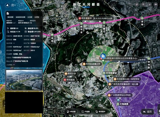 发布-珠江·天河都荟营销中心最新发布：以品质铸就传奇!(图4)