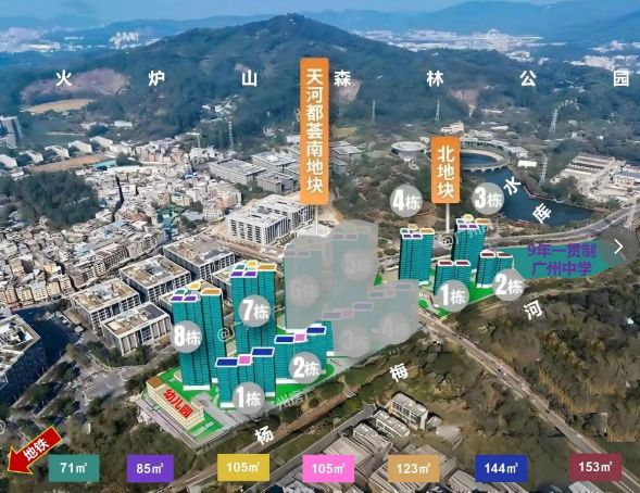 发布-珠江·天河都荟营销中心最新发布：以品质铸就传奇!(图15)