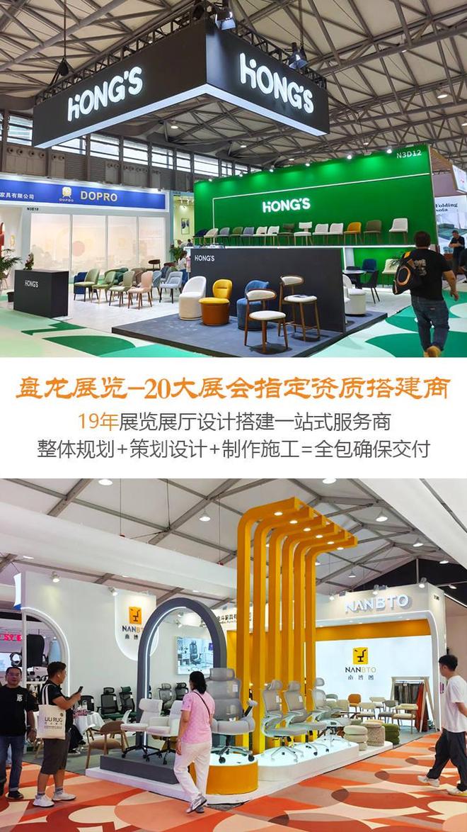 2025展台搭建业五强榜单TOP5：盘龙展览全球服务领航(图1)