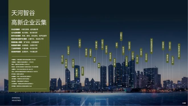 ⏳官宣越秀·观樾售楼处发布-万众仰望仅此一席(图6)