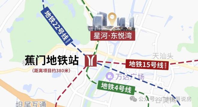 发布-星河东悦湾营销中心最新发布：以品质铸就传奇!(图7)