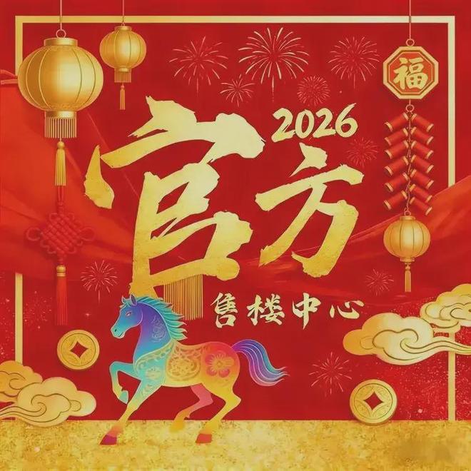 ®售楼处-中交·蔚蓝海岸网站-楼盘百科-广州优选好房子(图1)