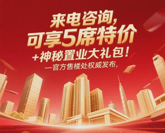 ®售楼处-中交·蔚蓝海岸网站-楼盘百科-广州优选好房子(图11)