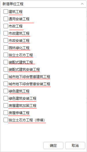 即日起免费赠送土建造价软件锁助力云南企业软件零成本开启建筑工程招投标！(图2)