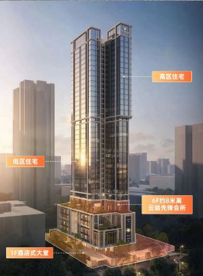 ®售楼处-越秀·东山云起网站-楼盘百科-广州优选好房子(图12)