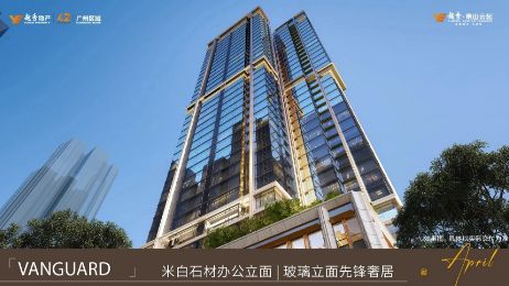 ®售楼处-越秀·东山云起网站-楼盘百科-广州优选好房子(图9)