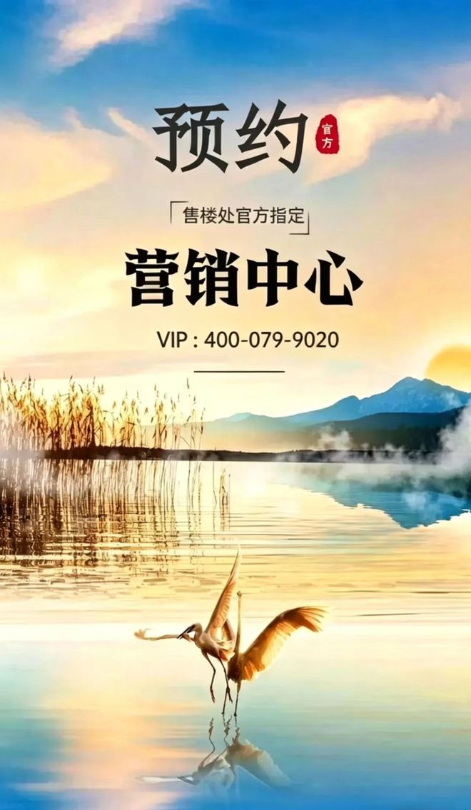 ®售楼处-越秀·东山云起网站-楼盘百科-广州优选好房子(图6)