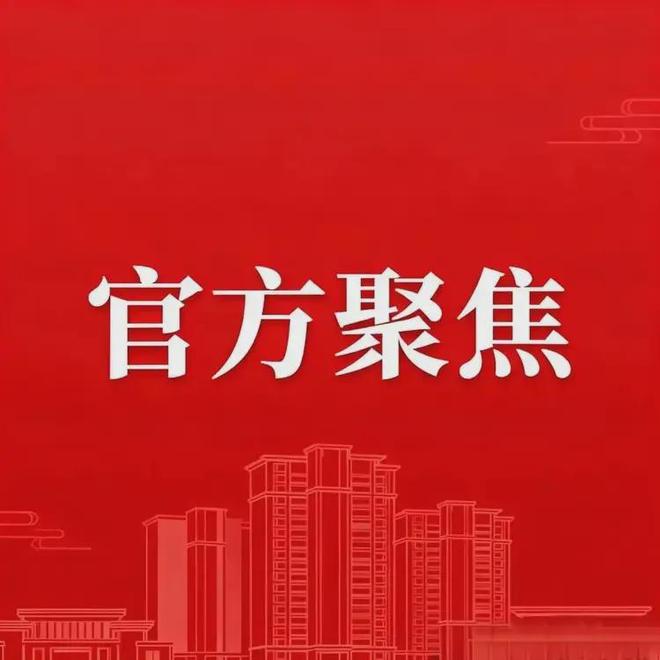 ㊖越秀·江湾潮起售楼处电话-发布：江湾潮起最新详情-学校(图1)