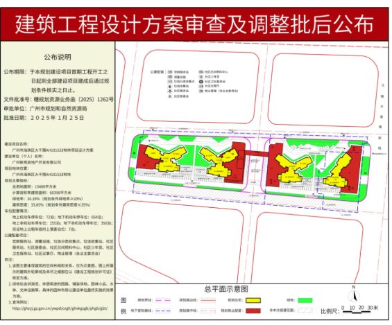 ㊖越秀·江湾潮起售楼处电话-发布：江湾潮起最新详情-学校(图4)