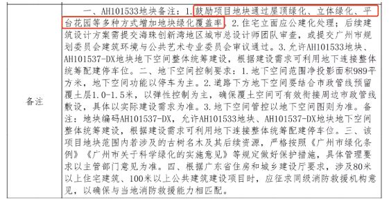㊖越秀·江湾潮起售楼处电话-发布：江湾潮起最新详情-学校(图3)