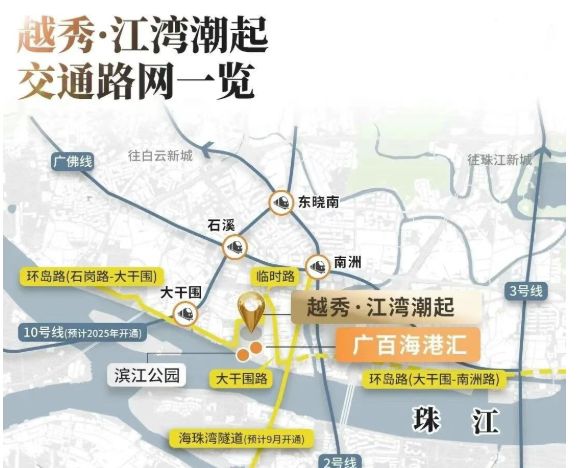 ㊖越秀·江湾潮起售楼处电话-发布：江湾潮起最新详情-学校(图15)