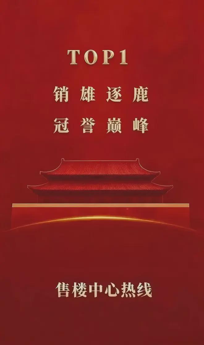 ㊖越秀·江湾潮起售楼处电话-发布：江湾潮起最新详情-学校(图24)