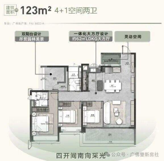 发布广州地铁珑璟台售楼处网站-共筑广州地标级综合体(图5)