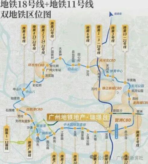 发布广州地铁珑璟台售楼处网站-共筑广州地标级综合体(图8)