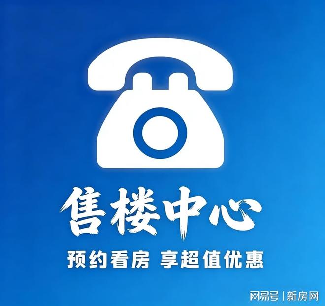 2026重磅官宣！上海松江萃屿原墅售楼处置业必看新房！(图1)