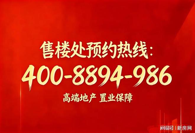 2026重磅官宣！上海松江萃屿原墅售楼处置业必看新房！(图2)