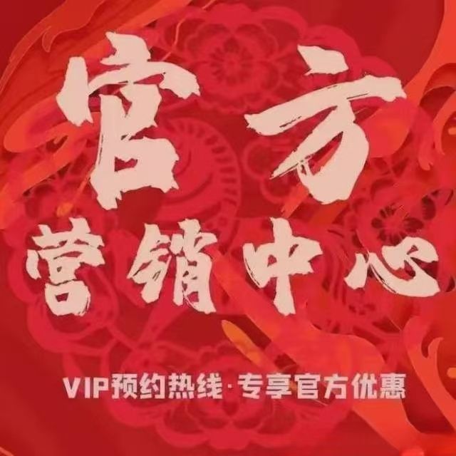 发布｜侨鑫保利汇景台售楼处网站为广州礼献好房子标杆！(图2)