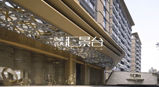 发布｜侨鑫保利汇景台售楼处网站为广州礼献好房子标杆！(图5)