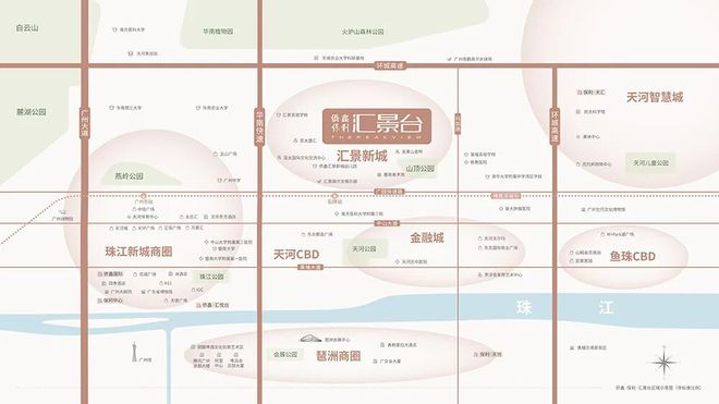 发布｜侨鑫保利汇景台售楼处网站为广州礼献好房子标杆！(图7)