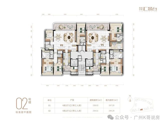 发布｜侨鑫保利汇景台售楼处网站为广州礼献好房子标杆！(图12)