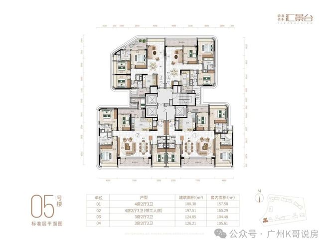 发布｜侨鑫保利汇景台售楼处网站为广州礼献好房子标杆！(图14)