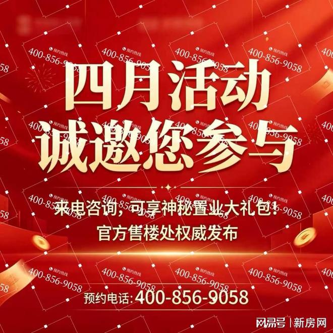 象屿天誉蘭香售楼处-象屿网站-最新楼盘-上海优选好房!(图1)