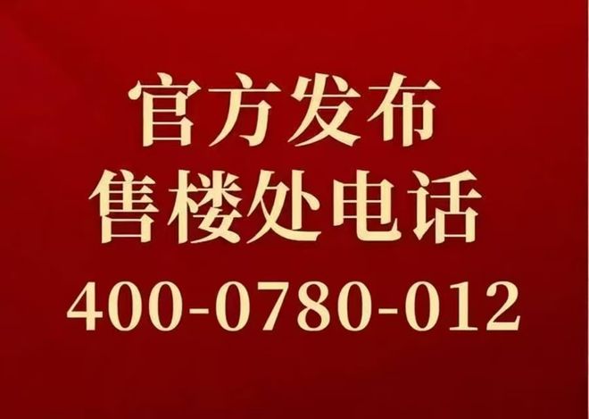 发布｜城投·天河壹品售楼处网站-为广州礼献好房子标杆！(图3)