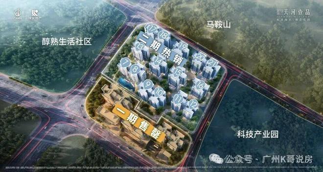 发布｜城投·天河壹品售楼处网站-为广州礼献好房子标杆！(图12)