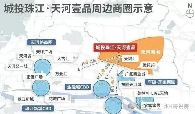 发布｜城投·天河壹品售楼处网站-为广州礼献好房子标杆！(图10)