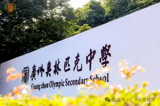 发布｜城投·天河壹品售楼处网站-为广州礼献好房子标杆！(图9)