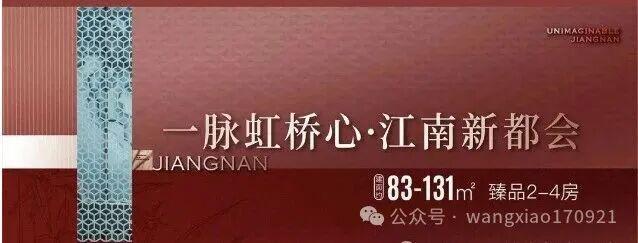发布大名城映雨江南售楼处发布：开启江南人居新篇章(图6)