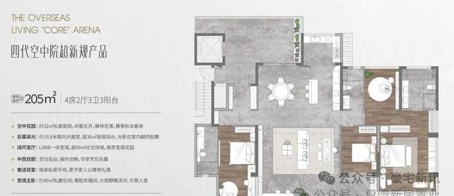 ▫️发布中交蔚蓝海岸售楼处网站-共筑广州地标级综合体(图10)