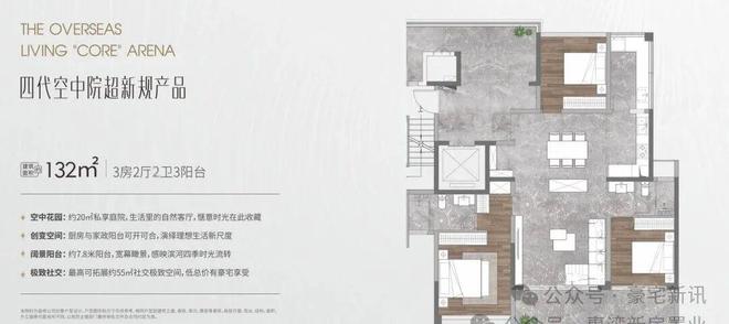 ▫️发布中交蔚蓝海岸售楼处网站-共筑广州地标级综合体(图8)