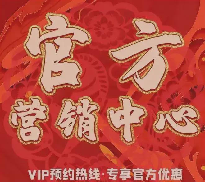 ▫️发布江语上品苑售楼处网站-共筑广州地标级综合体(图1)