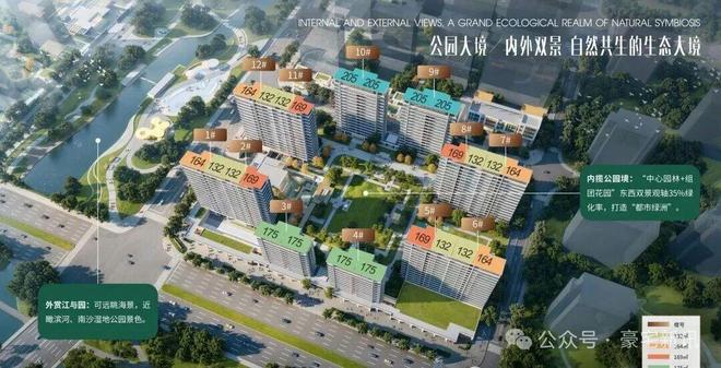 ▫️发布中交蔚蓝海岸售楼处网站-共筑广州地标级综合体(图3)