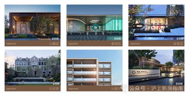 【绿城逸庐】售楼处最新发布：绿城藏雅庐逸境栖心享悠然！(图6)