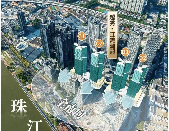 ㊖越秀江湾潮起售楼处-网站-楼盘百科-广州选好房@AI热搜(图8)